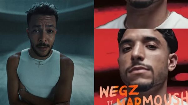 مرموش وويجز