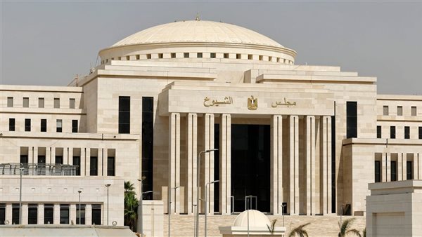 مجلس الشيوخ