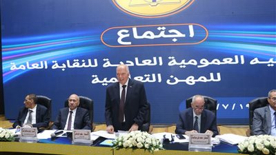 الجمعية العمومية للمهن التعليمية تقر الميزانية.. وتفوض النقيب في قرارات تعظيم عوائد أصول النقابة