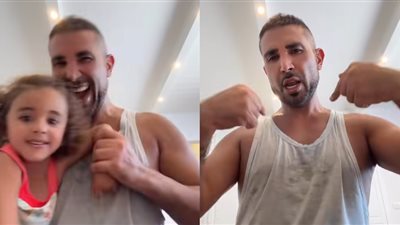 بمشاركة ابنته.. أحمد سعد يطلق رقصة جديدة على أغنية مكسرات