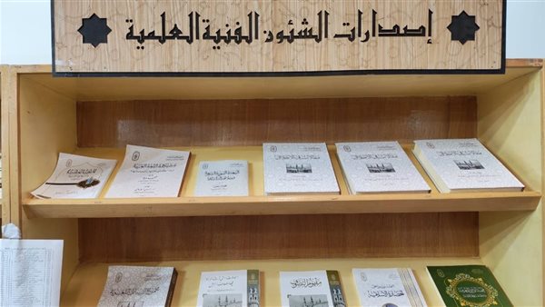 جناح الأزهر يتصدّر