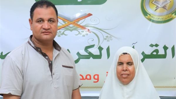 آمنة حافظة كتاب الله