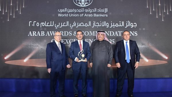 جانب من فعاليات تسلم