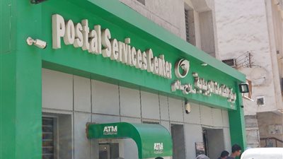 كيفية تفعيل فيزا ميزة البريد المصري عن طريق النت.. خطوات سهلة وخدمة متاحة للجميع