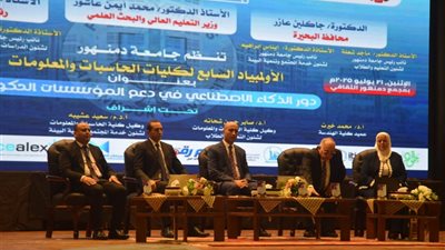 افتتاح فعاليات الأولمبياد السابع لكليات الحاسبات والمعلومات بجامعة دمنهور