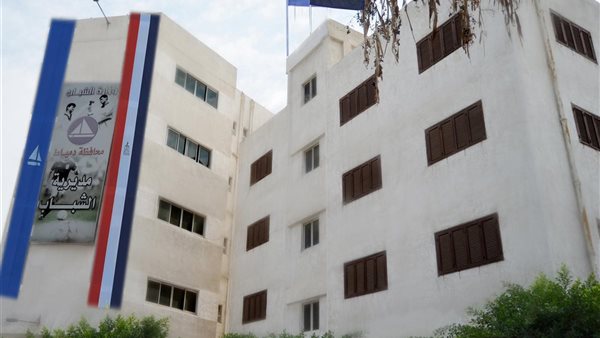 الشباب والرياضة بدمياط