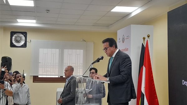 وزير الصحة والسكان