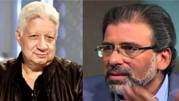 مرتضى منصور وخالد