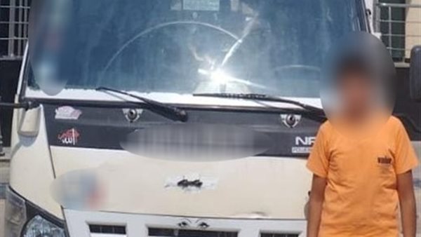 الطفل المتهم