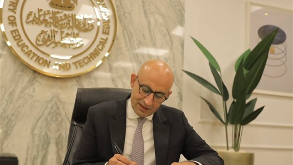 وزير التعليم محمد