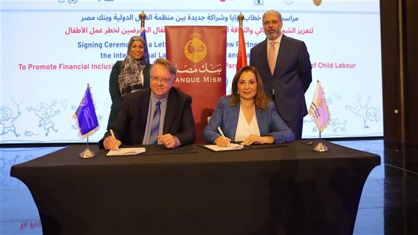 جانب من توقيع البروتوكول