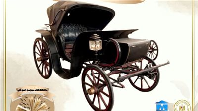 عربة الدوق.. أيقونة ملكية نادرة في متحف المركبات الملكية