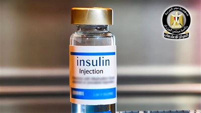 المركز الإعلامي لمجلس الوزراء: الأنسولين متوفر بشكل طبيعي ومخزونه الاستراتيجي آمن 