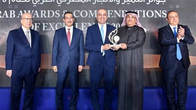 البنك الزراعي يحصد جائزة أفضل بنك عربي في دعم وتمويل التنمية الزراعية المستدامة 2025