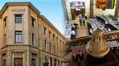 موعد إجازة ثورة 23 يوليو للبنوك والبورصة