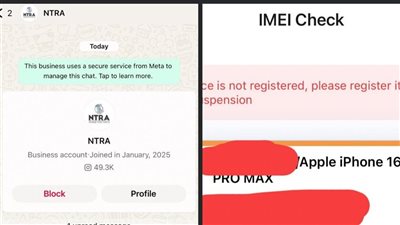 رغم التسجيل والإعفاء.. شكاوى بسبب غرامات جمركية مفاجئة على الهواتف 