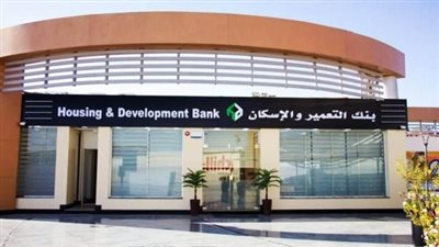 بنك التعمير والإسكان: تأجيل حجز وحدات سكن وجنة والإسكان الفاخر