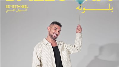 بمشاركة أحمد سعد.. موعد ومكان تصوير برنامج المسابقات الشهير THE VOICE في نسخته الجديدة