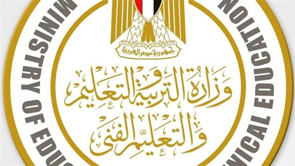 نتيجة الثانوية العامة