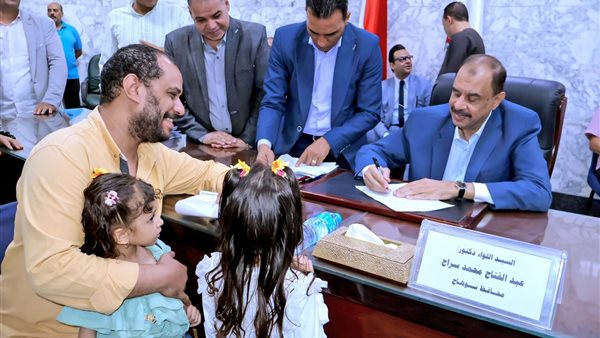 اللقاء الجماهيري