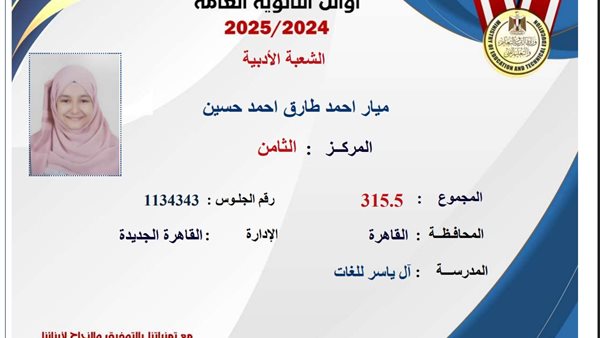  أول تعليق لوالد