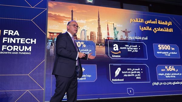 رئيس الهيئة العامة