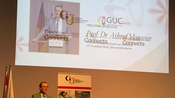 الدكتور أشرف منصور