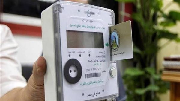 عداد الكهرباء