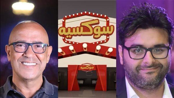 وليد منصور وأشرف