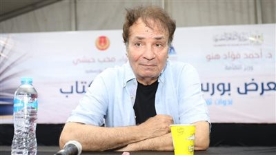 أبرز تصريحات حمدي الوزير في معرض بورسعيد: عاصرت الهزائم ورأيت منزلي يحترق عام 1965