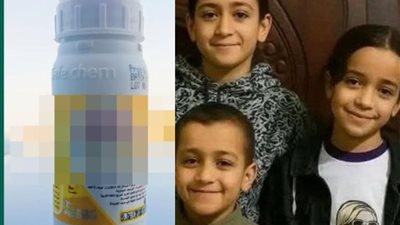 هل سبب وفاة صغار المنيا؟.. مبيد حشري يُباع أونلاين: محظور بأوروبا ولا يوجد له ترياق| تقرير