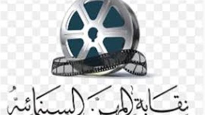 نقابة المهن السينمائية تنعى المخرج عبد الحي المطراوي 