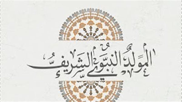 أجمل عبارات تهنئة