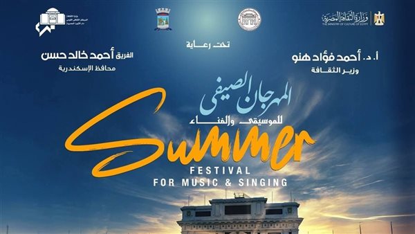 الإعلان الترويجي