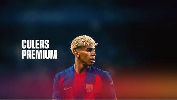 لامين يامال لاعب