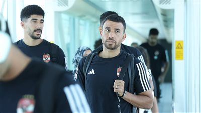 بعثة الأهلي تغادر تونس في طريق عودتها إلى القاهرة