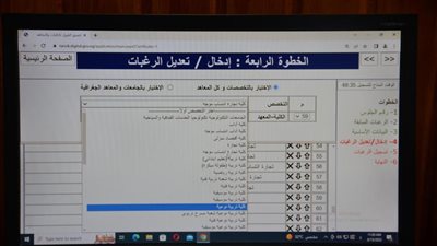 تنسيق الثانوية العامة 2025 علمي علوم.. تعرف على الحدود الدنيا للقبول في كليات القمة