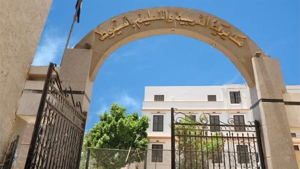 تعليم أسيوط 