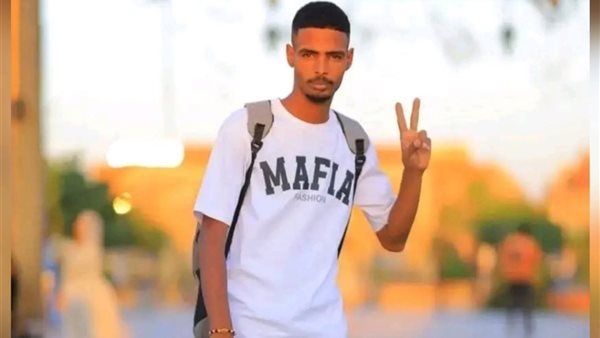 الشاب الغريق