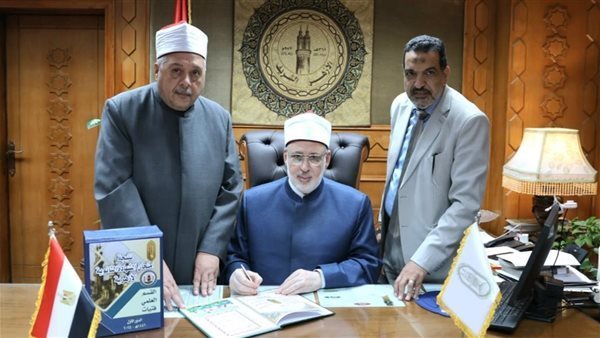 اعتماد نتيجة الشهادة