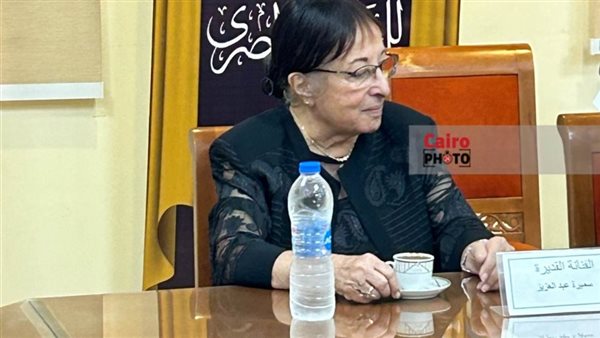 سميرة عبد العزيز