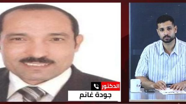 الدكتور جودة غانم