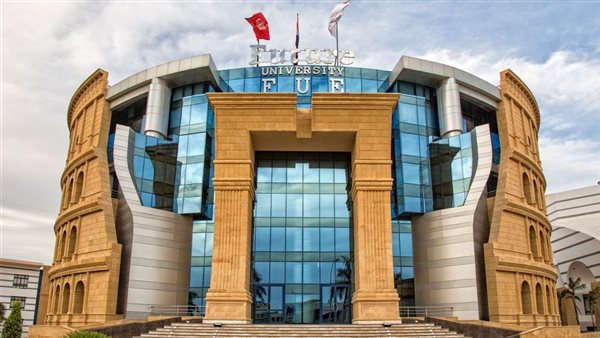 جامعة المستقبل 