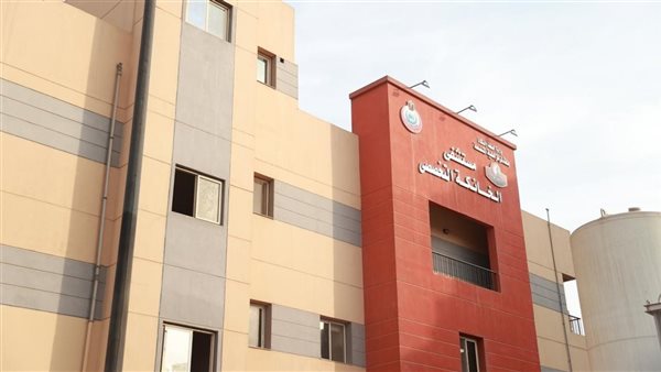 مستشفى الخانكة التخصصي