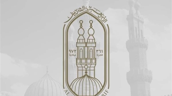 المعاهد الأزهرية