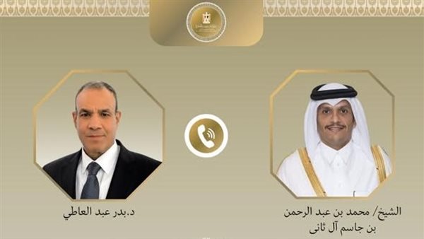 وزير الخارجية ونظيره