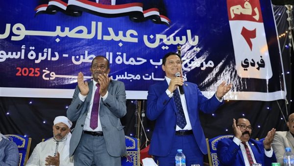 مرشح حماة وطن ياسين