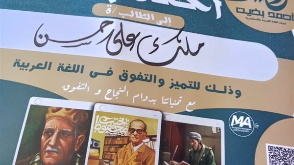 تكريم سابق للطالبة