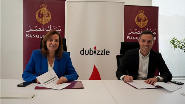 خلال التوقيع