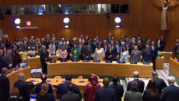 مؤتمر الأمم المتحدة